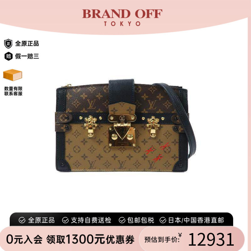 中古LV路易威登斜挎包レディース