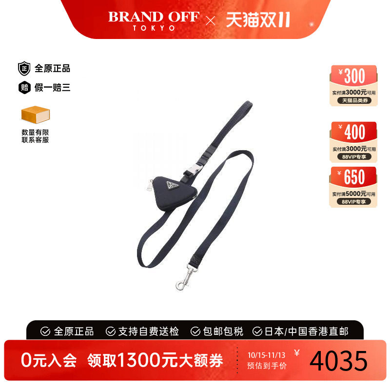 中古-日本进口Prada普拉达其他