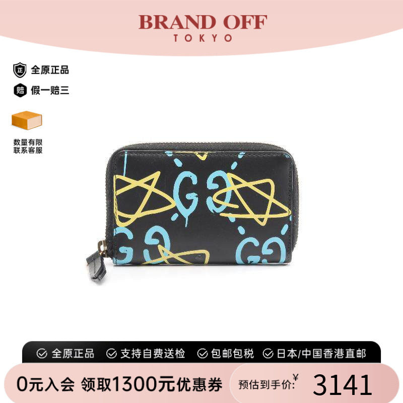 中古Gucci古驰零钱包レディース