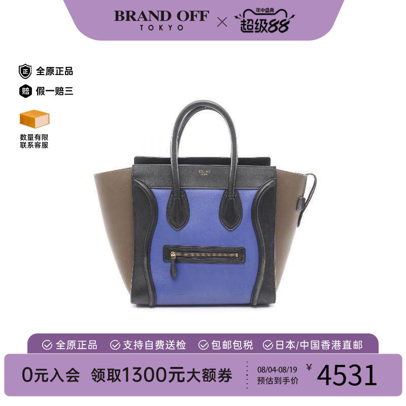 中古Celine赛琳手提包レディース