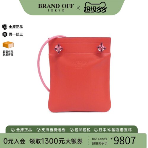 中古Hermes爱马仕桃心红斜挎女包