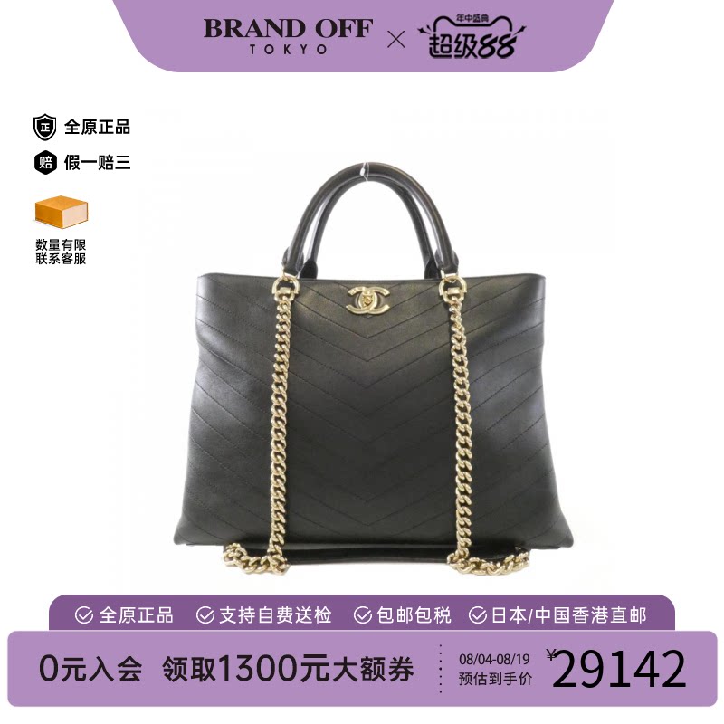 中古B级9新香奈儿女手提单肩包