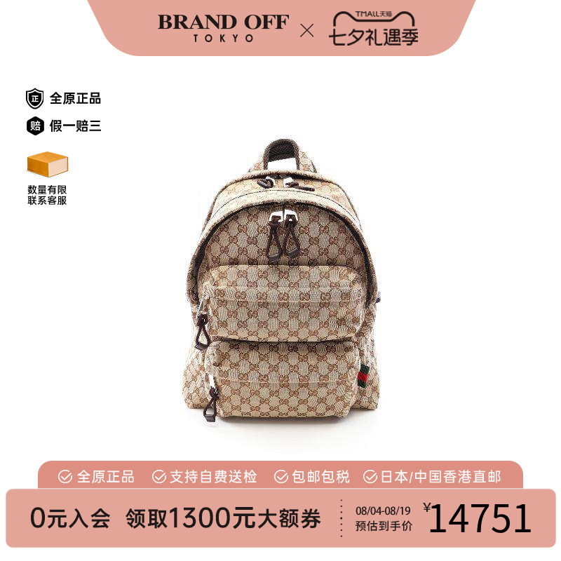 中古Gucci古驰斜挎包メンズ帆布