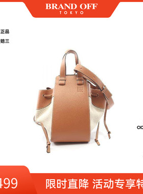 中古Loewe罗意威女包B级9新hammock吊床包牛皮手提包棕色BRANDOFF