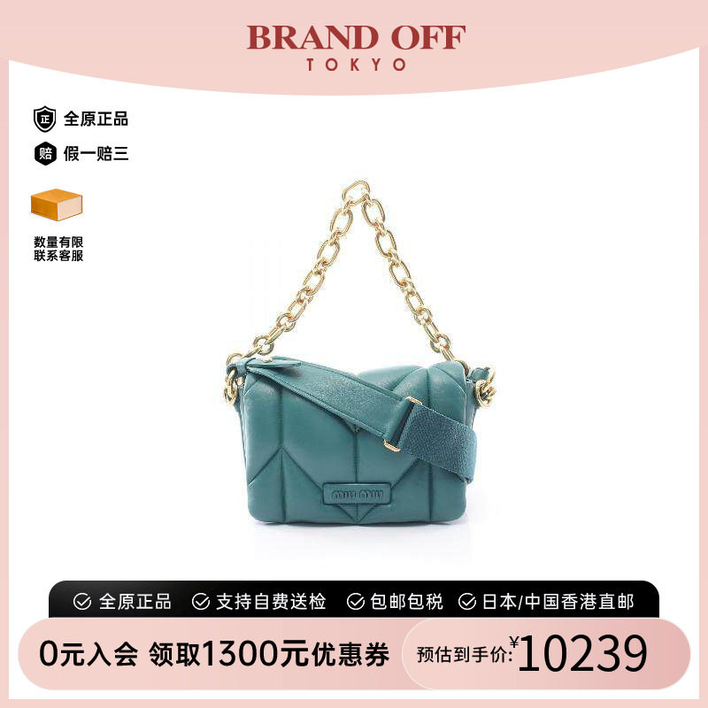 中古MiuMiu缪缪单肩包