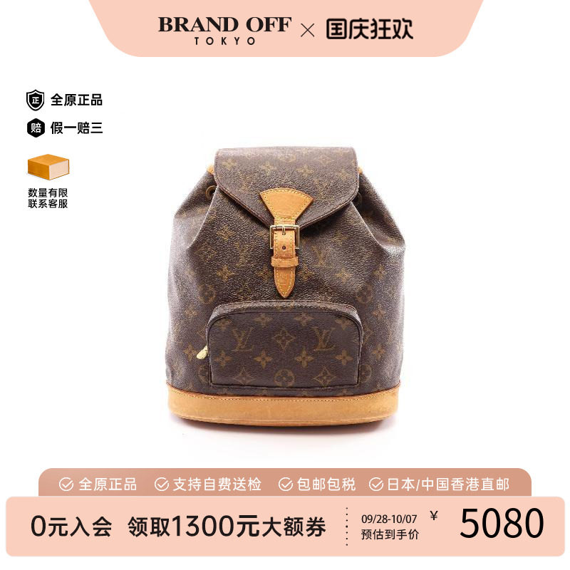 中古LV路易威登双肩包レディース