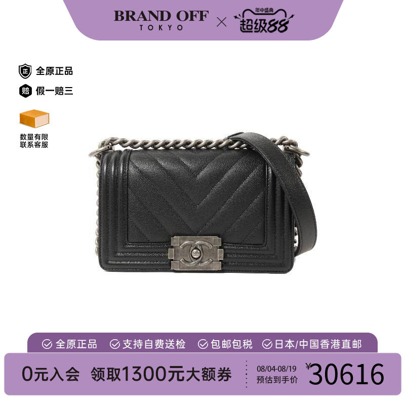 中古Chanel香奈儿斜挎包