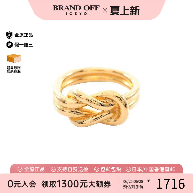 中古Hermes爱马仕丝巾扣