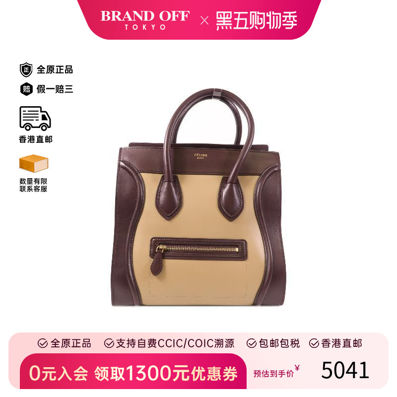 中古Celine赛琳手提包レディース