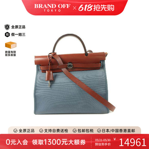 中古Hermes爱马仕斜挎包