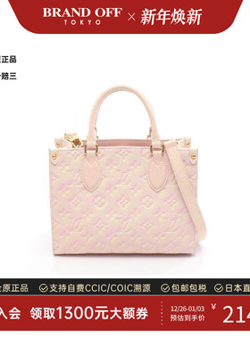 中古LV路易威登女包B级9新On-the-Go PM牛皮斜挎包粉色BRANDOFF