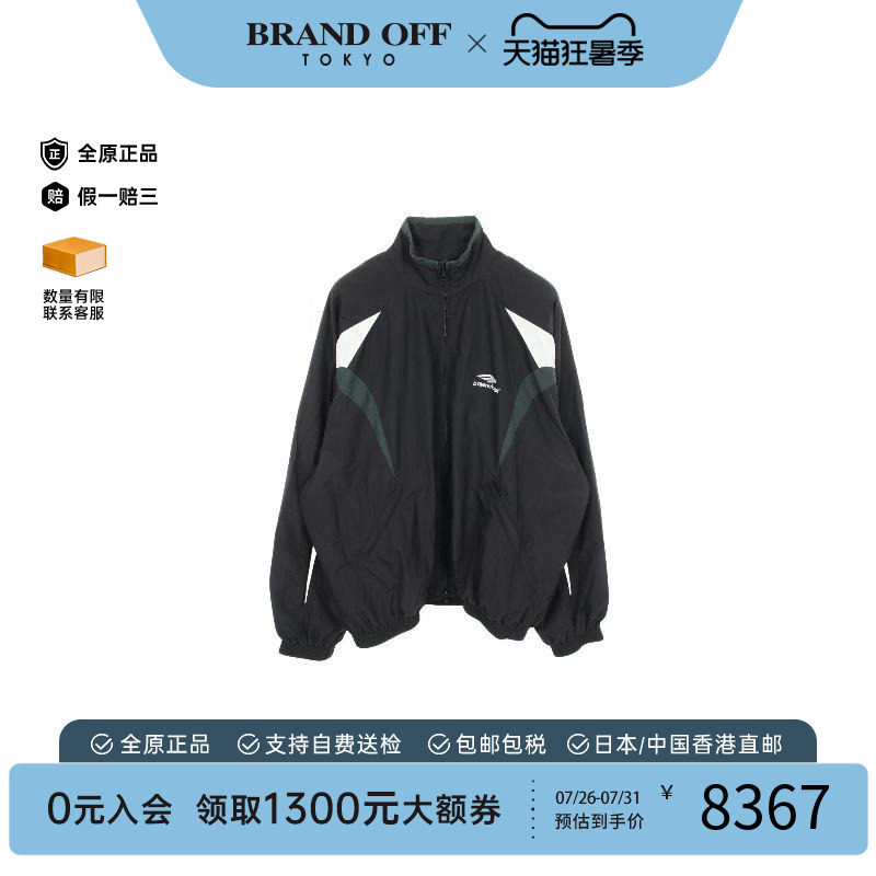 中古Balenciaga巴黎世家外套