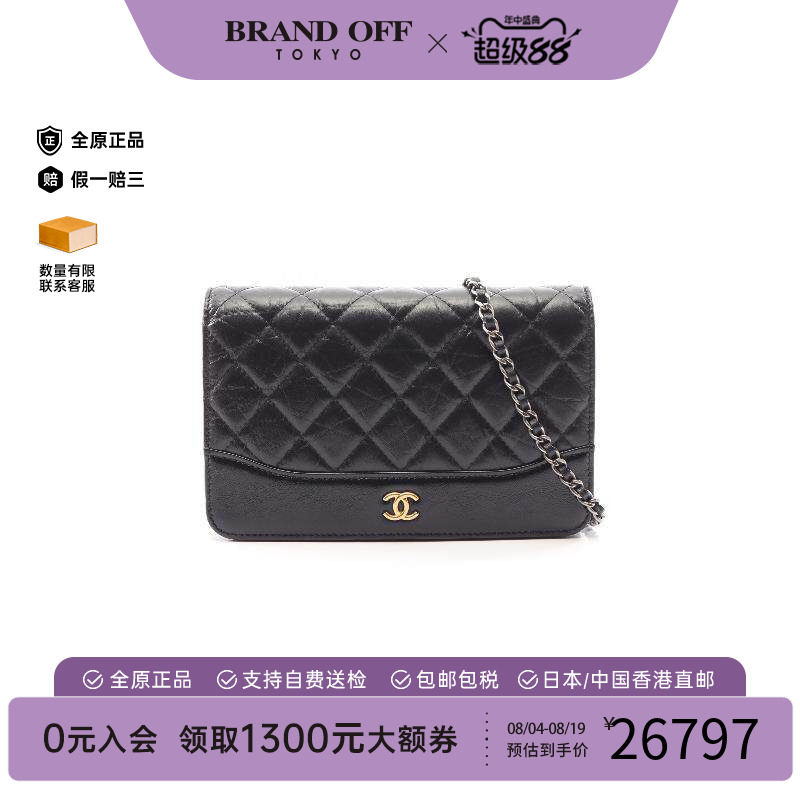 中古Chanel香奈儿斜挎包