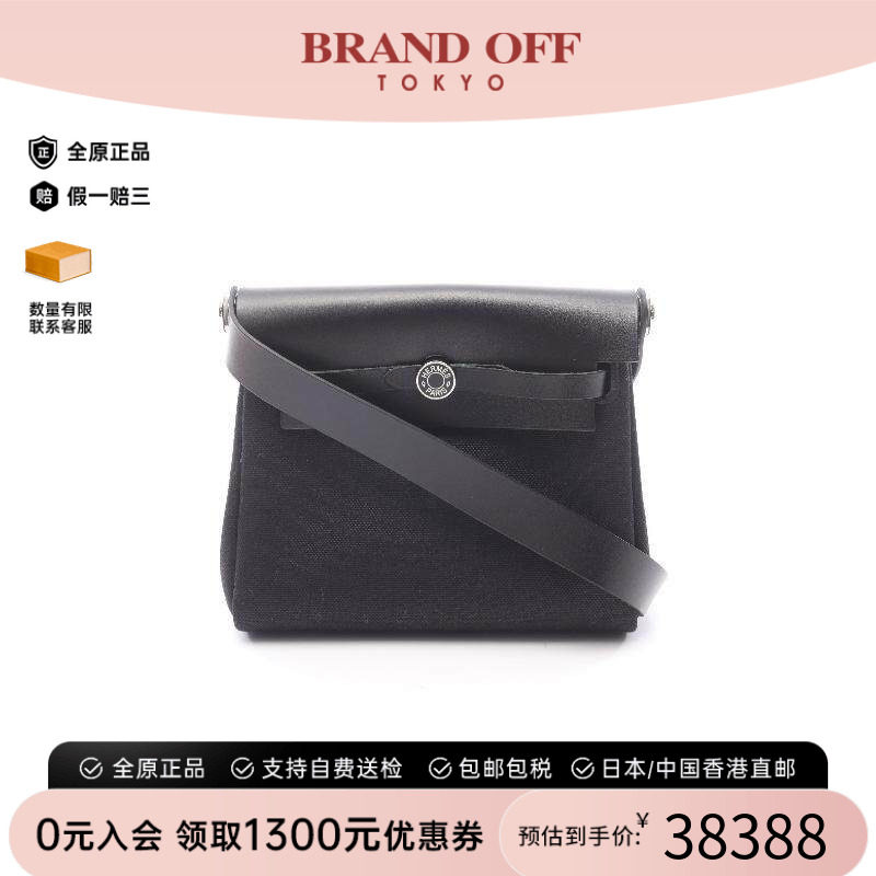 中古Hermes爱马仕斜挎包