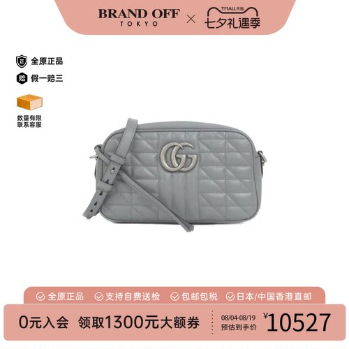 中古GUCCI古驰马蒙包相机女包