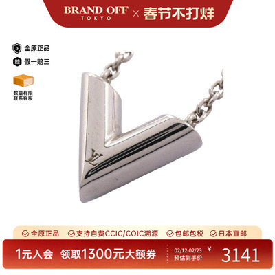 中古LV路易威登项链レディース