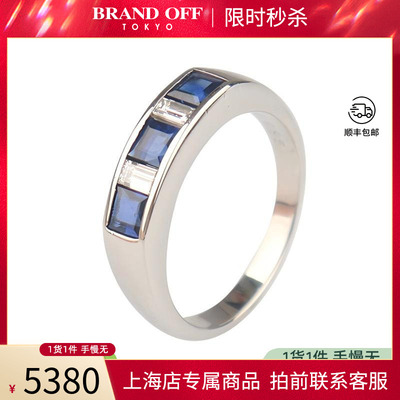 「95新」日本进口商品钻石戒指