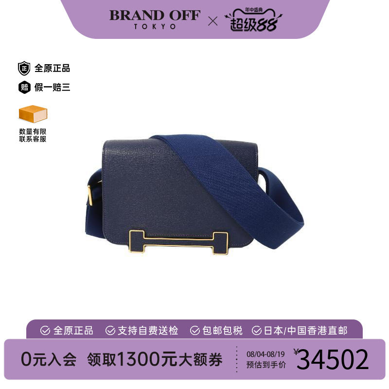 中古Hermes爱马仕斜挎包