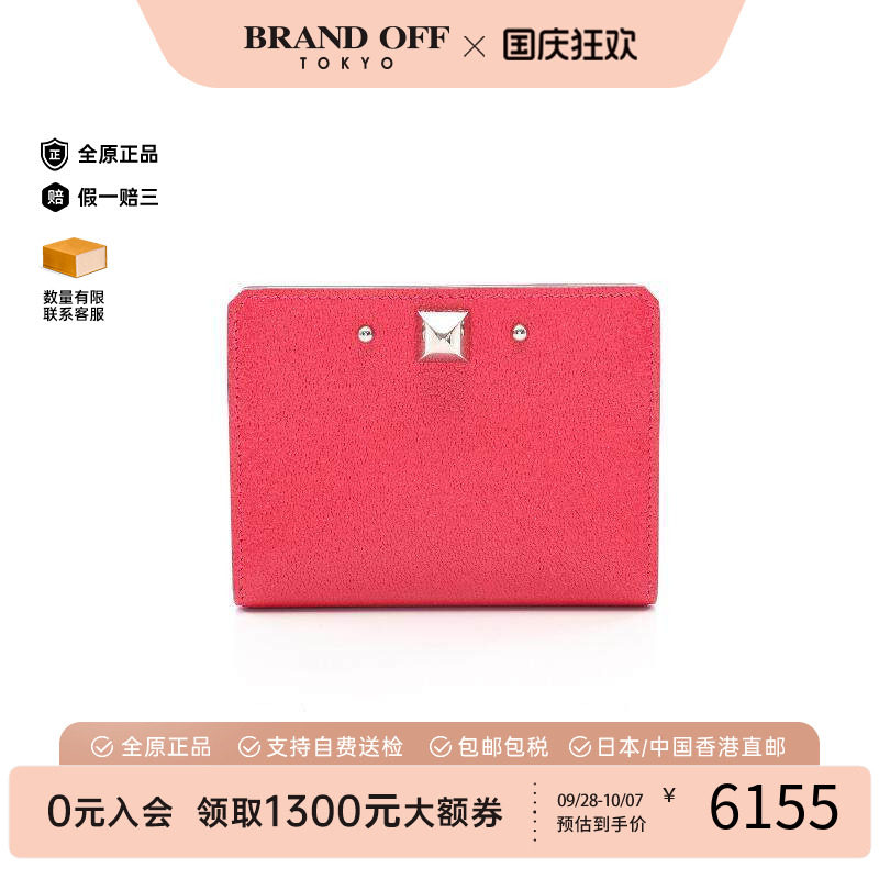 中古Hermes爱马仕卡包