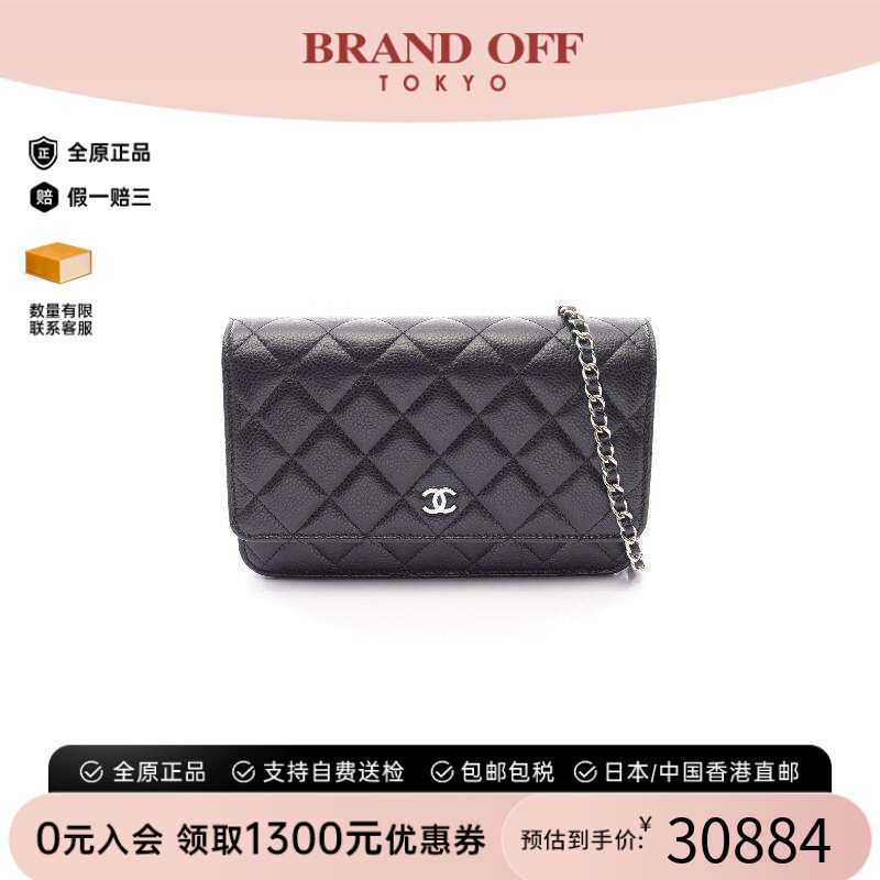 中古Chanel香奈儿斜挎包