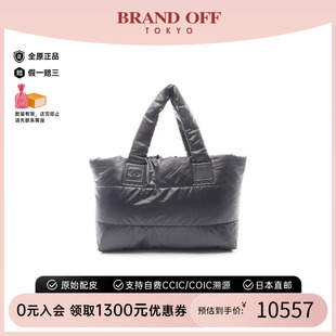 中古Chanel香奈兒女包A級95新Coco Cocoon尼龍托特包黑色BRANDOFF