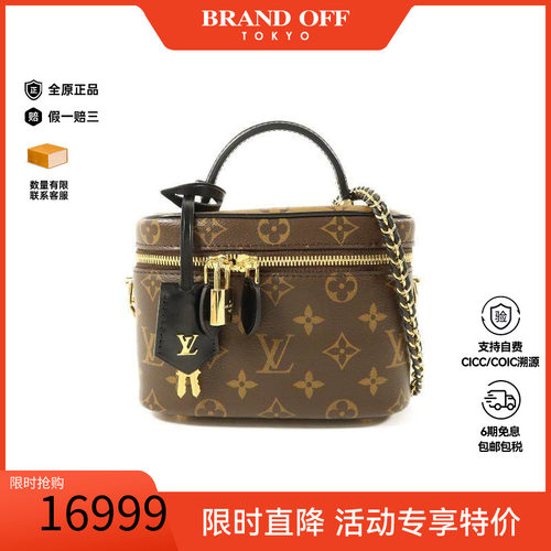 中古LV路易威登斜挎包レディース
