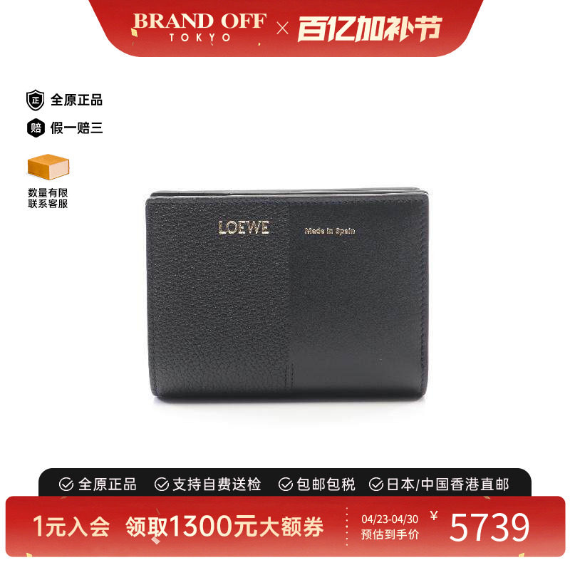 中古Loewe罗意威女S级99新bi-fold双折牛皮短钱包黑色BRANDOFF