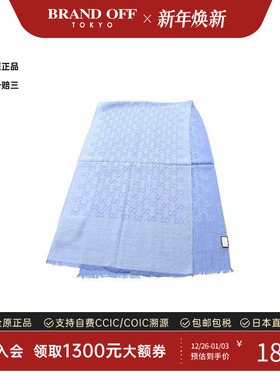 中古Gucci古驰男S级99新Stall披肩围巾羊毛围巾/丝巾蓝色BRANDOFF