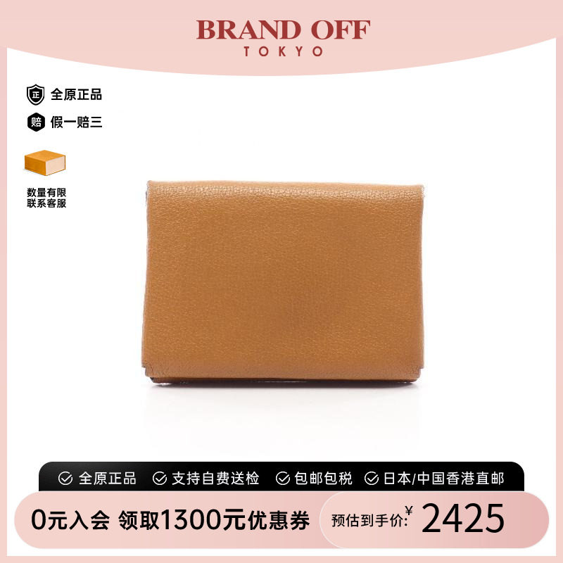 中古Hermes爱马仕零钱包