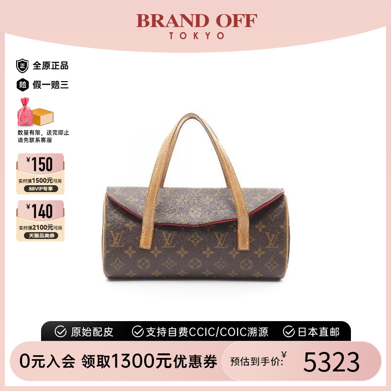 中古LV路易威登手提包レディース