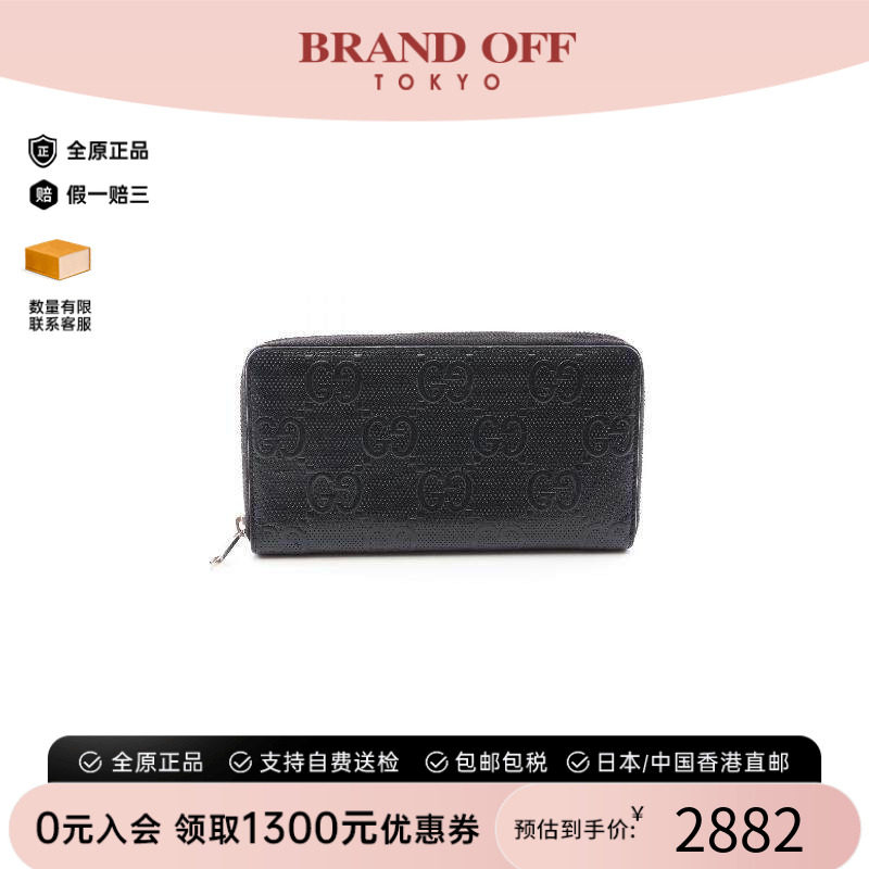中古Gucci古驰长钱包メンズ牛皮