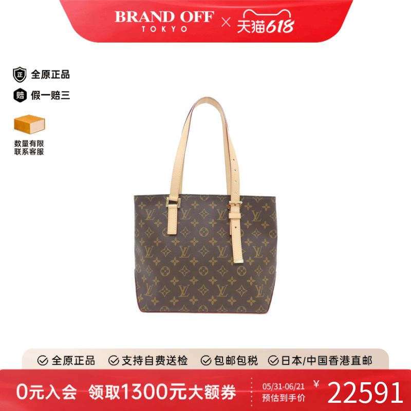 中古LV路易威登女包A级95新Monogram Piano钢琴包老花单肩包正品