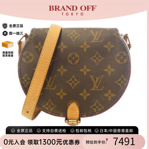 中古LV路易威登女包斜挎包