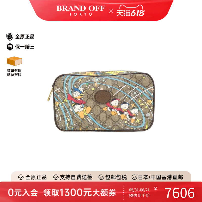 中古GUCCI古驰腰包女包