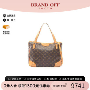 中古LV路易威登女包A级95新Estrella MM涂层/防水帆布托特包棕色