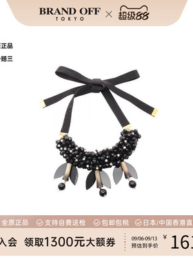 中古Marni玛尼项链レディース