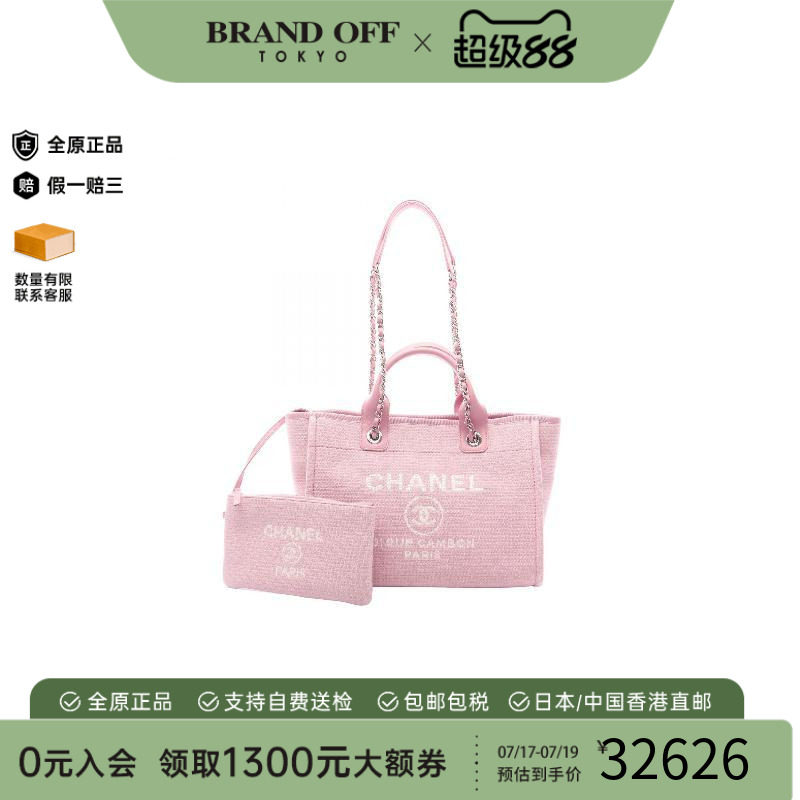 中古Chanel香奈儿托特包