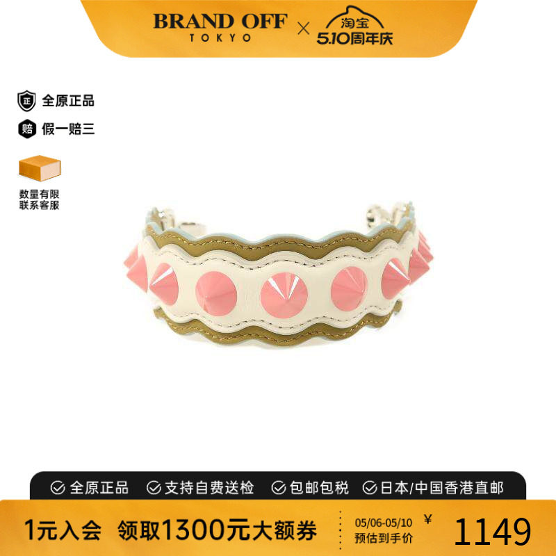 中古Fendi芬迪女A级95新accessory配饰牛皮其他白色正品BRANDOFF