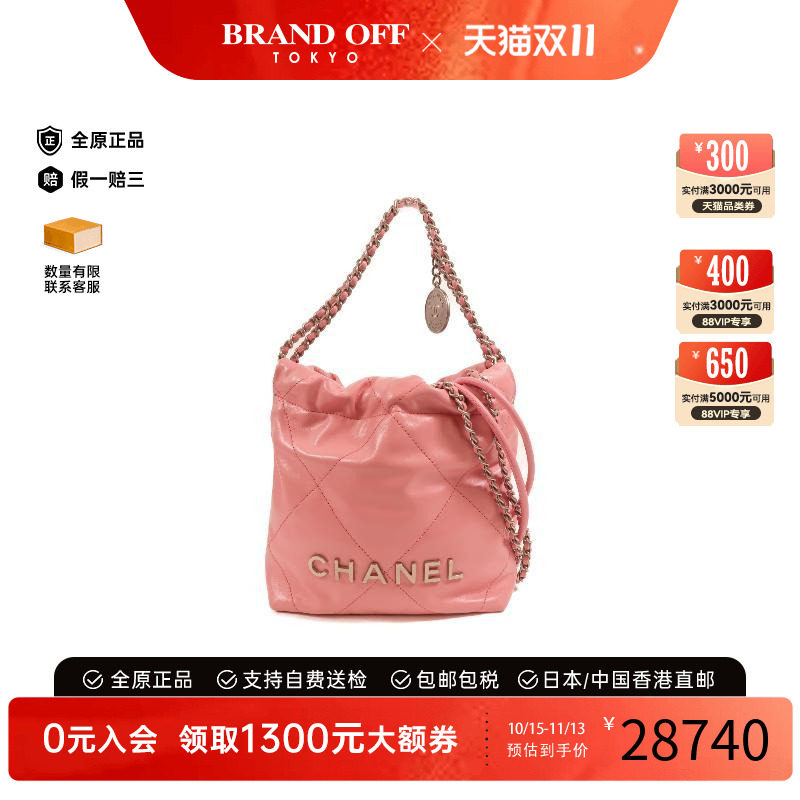 中古Chanel香奈儿斜挎包