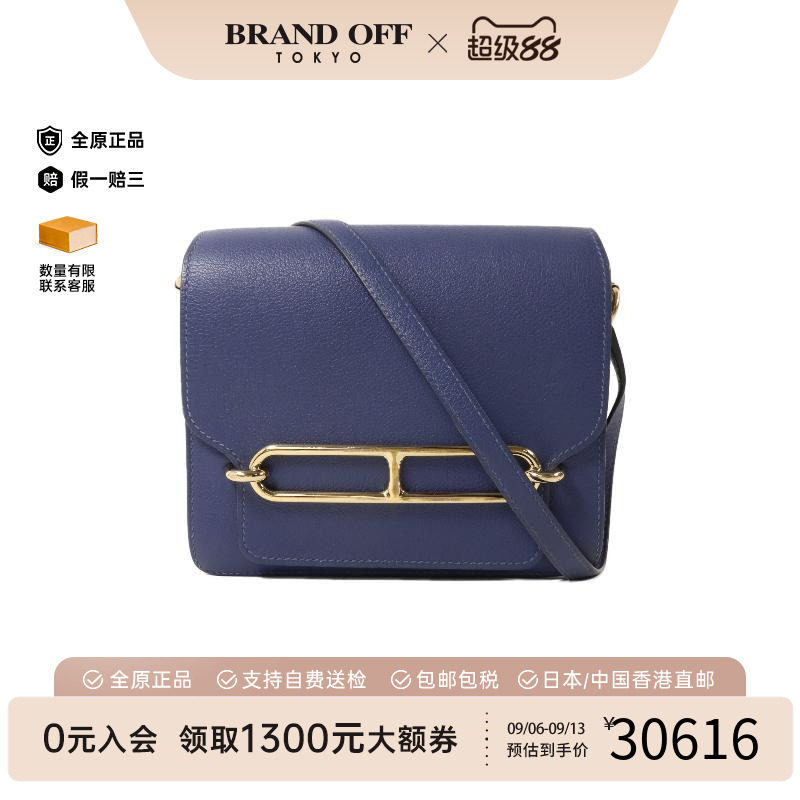 中古Hermes爱马仕斜挎包
