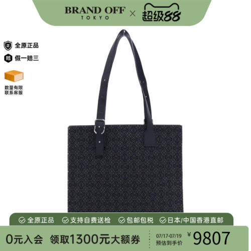 中古LOEWE罗意威女包托特包