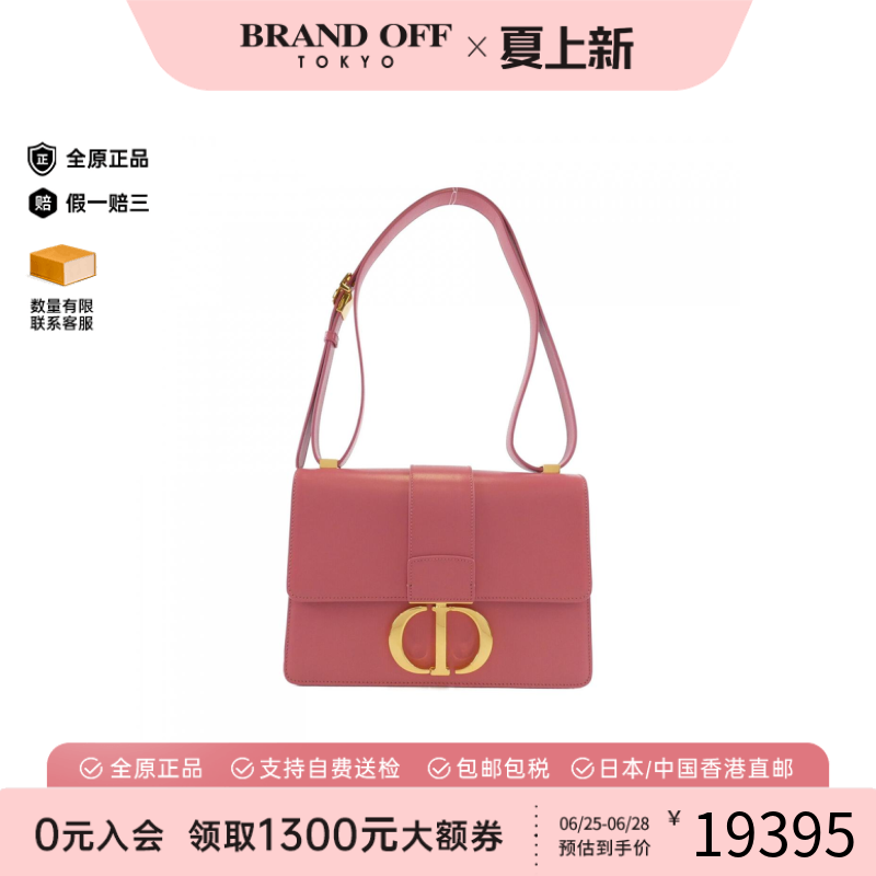 中古DIOR迪奥单肩包女包