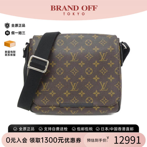 中古LV路易威登男包斜挎包