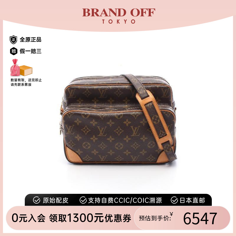 中古LV路易威登女包B级9新Nile双层相机包涂层/防水帆布斜挎包