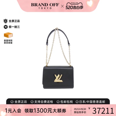 中古LV路易威登牛皮水波纹女包