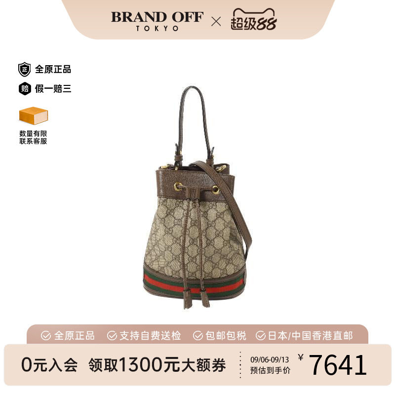 中古Gucci古驰斜挎包レディース