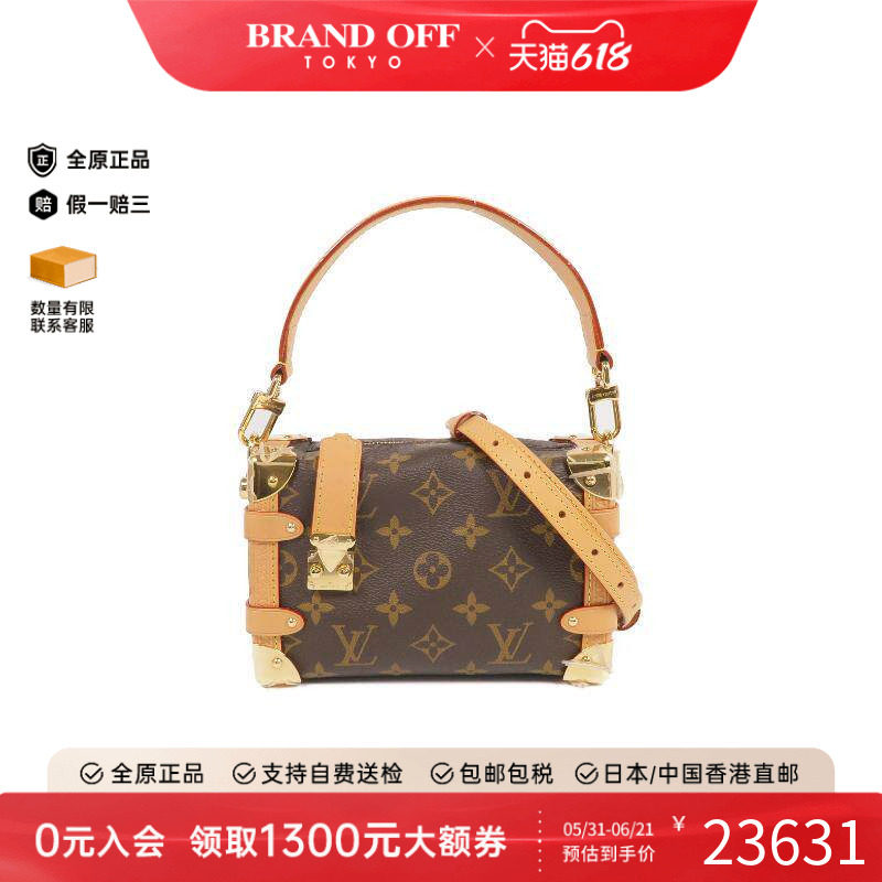 中古LV路易威登女包B级9新Shoulder bag肩包涂层/防水帆布斜挎包