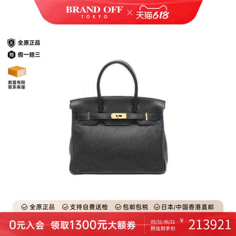 中古Hermes爱马仕女包A级95新birkin 30铂金包 30牛皮手提包黑色