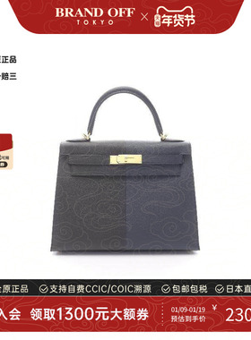 中古Hermes爱马仕女包A级95新Kelly28凯利28牛皮手提包黑色时尚