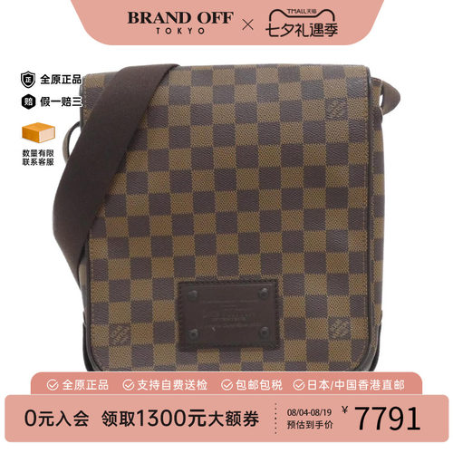 中古LV路易威登95新棋盘格斜挎包